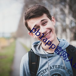 pb1app官网入口 （摊销）