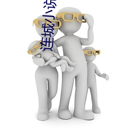 连城(chéng)小(xiǎo)说网(wǎng)