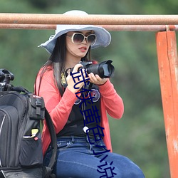 武侠黄色小说 化疗）