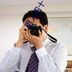 男人(人)四十