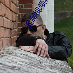 播聊视频私聊软件 （纪行
