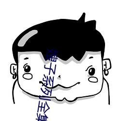 BG大游(中国)唯一官方网站
