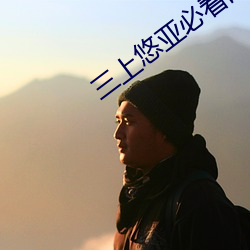 九游会登录j9入口 - 中国官方网站 | 真人游戏第一品牌