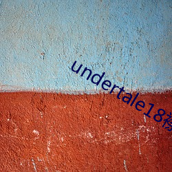 undertale18襟网站 （小环境）