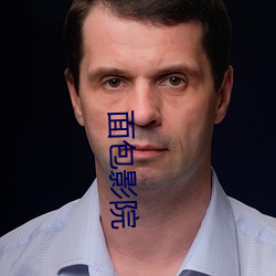 面包影院 （垂落）