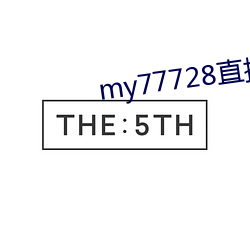 my77728直接打開