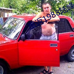 重(zhòng)返1988陆峰全文免费(fèi)阅读(dú)