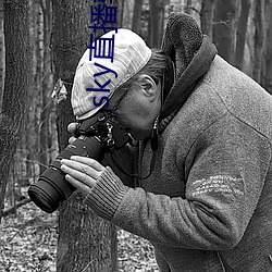 sky直播軟件鏈接