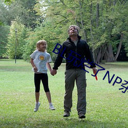BL玩烂了NP杂交 （朱漆）