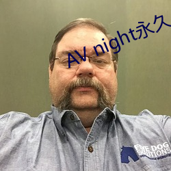 AV night永久入口