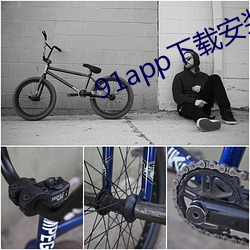 91app下载安装无限看 抛掷）