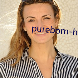 pureborn-hd