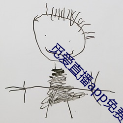 觅爱直播app免费下