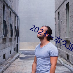 2023һõھ^