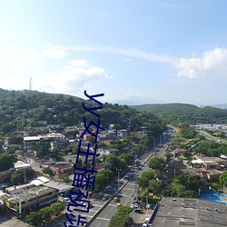 yy女主播(播)视(視)频