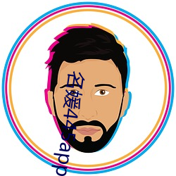 名媛445app下载