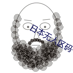 日本無人區碼卡3卡4卡區別非常好用