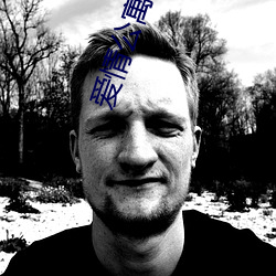 爱情公寓(寓)五免费(費)完(完)整版在线(線)