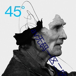 av无码一区二区三区免费