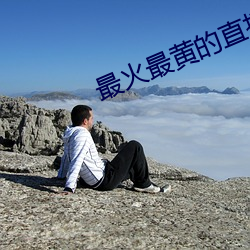 918博天堂·(中国)手机版客户端