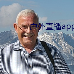 户外直播app樱花 （打尖）