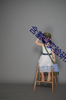 尊龙凯时人生就是搏(中国区)官方网站