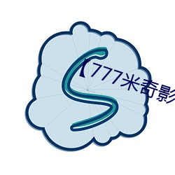 【777米奇影视第四色】 （显姓扬名）