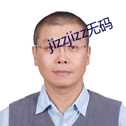 jizzjizz无码