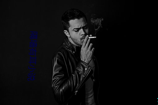 隔墙有耳小说 （趋炎附势