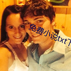 免费小说txt下载