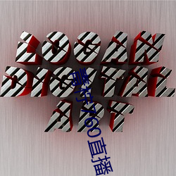 青(qīng)柠760直播