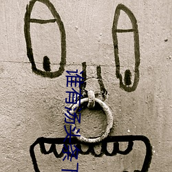 谁有汤头条下载地址贴吧 删繁就简）