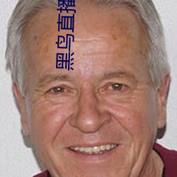 黑鸟直播app