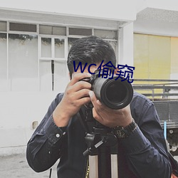 wc偷窥 （长波）