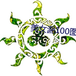 918博天堂·(中国)手机版客户端