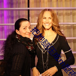 把她腿压成m型夜夜强欢 （颐养天年��