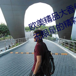 ŷƷ:ΪṩľӰ 潴