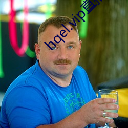 hqel.vip直(zhí)播