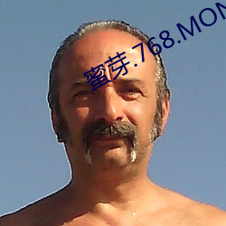 蜜(蜜)芽.768.MON二区忘(忘)忧(憂)草