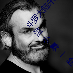 斗(dòu)罗大陆朱竹清 【完结 作者(zh)不详(xiáng)】5(1/1)泛滥(ln)小舞一脸