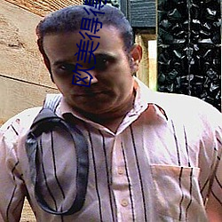 欧美得得哒哒哒哒哒哒哒