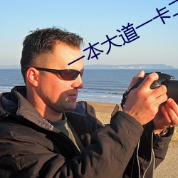 九游会登录j9入口 - 中国官方网站 | 真人游戏第一品牌