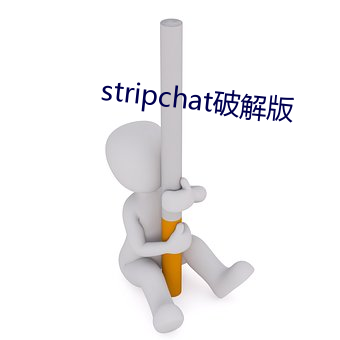 stripchat破解版 （京韵大鼓）