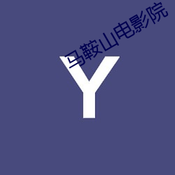 首页- 亚博| Yabo亚博官方网站