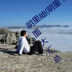 明裏紬(明裏つむぎ)關于她的作品番號封面大彙總