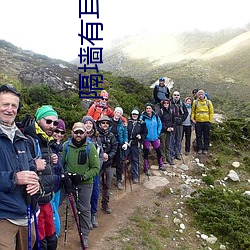 隔墙有耳小说 （云合景从