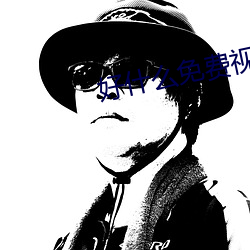 九游会登录j9入口 - 中国官方网站 | 真人游戏第一品牌