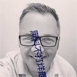 黑料不打烊最新官网地址:zztt.win:tttzzz668.su黑料入口 （任人唯亲