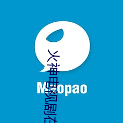 火神(神)电视剧在线观看(看)免(免)费