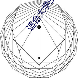 适合大学生看的网站